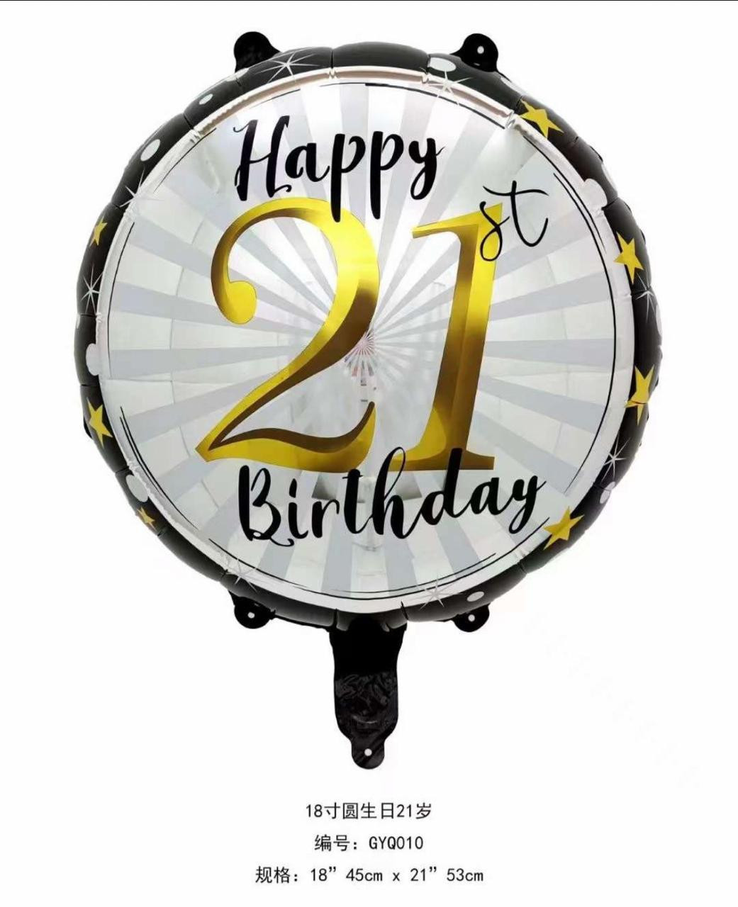 Birthday ballon(age specification)-21